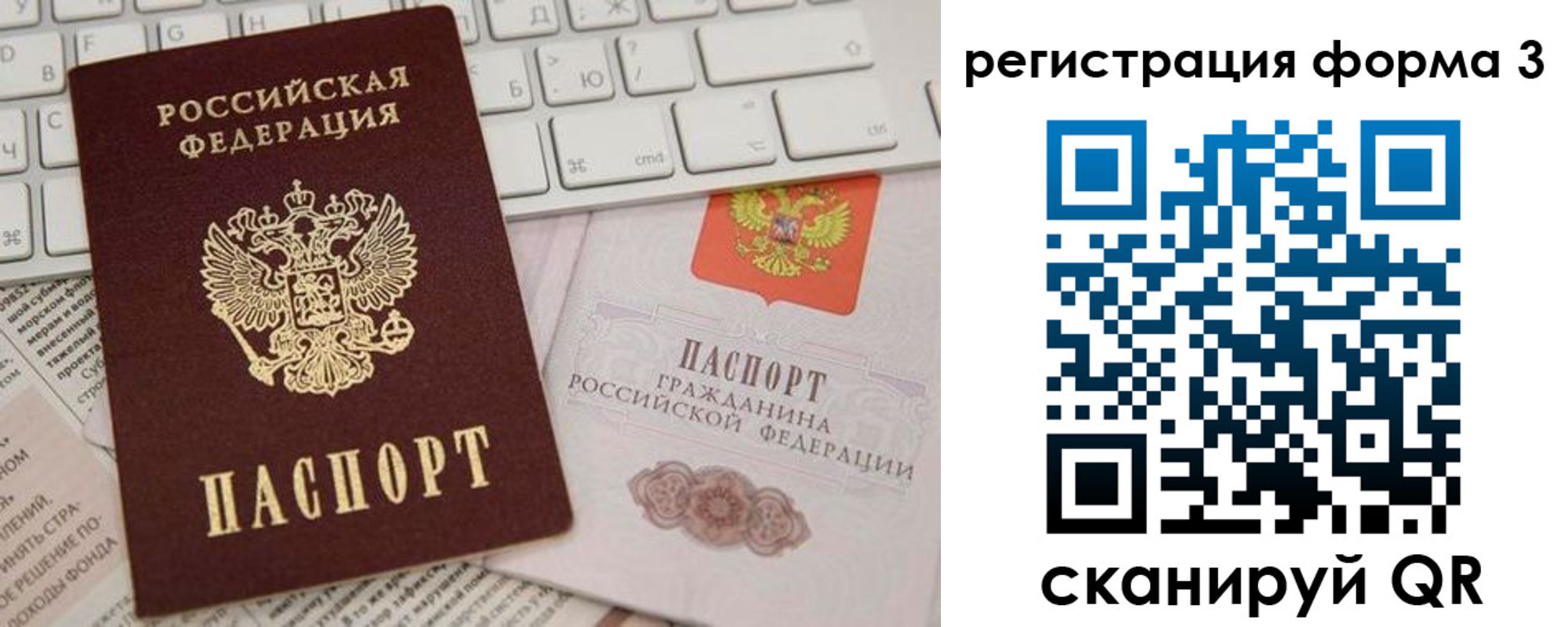 где прописаться в Карабаше