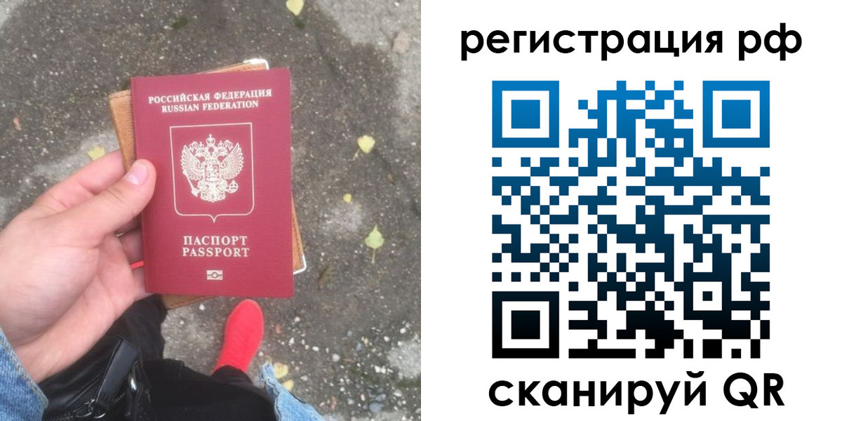 временная регистрация поиск в Карабаше