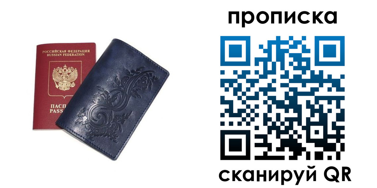 регистрация в Карабаше