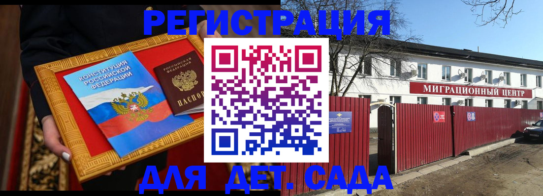 прописка поиск в Карабаше